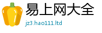 2025新资料免费大全且2025年正版资料免费最新版本